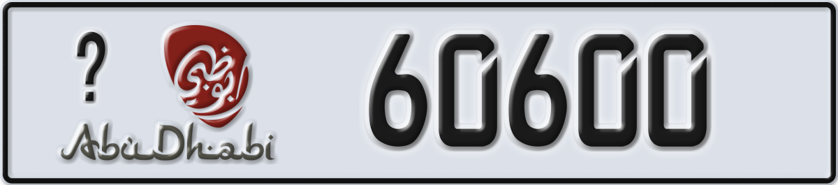 abu dhabi License Plate Number 60600 Code _