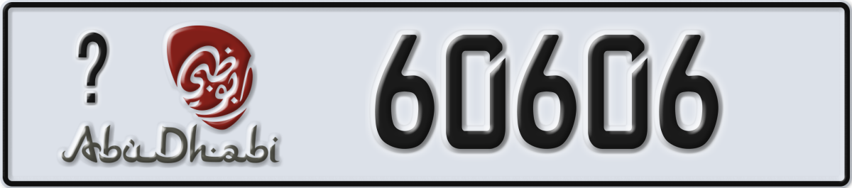 abu dhabi License Plate Number 60606 Code _