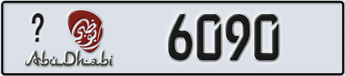 abu dhabi License Plate Number 6090 Code _