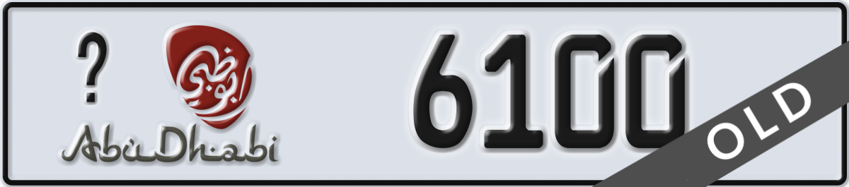 abu dhabi License Plate Number 6100 Code _