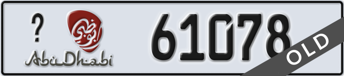 abu dhabi License Plate Number 61078 Code _