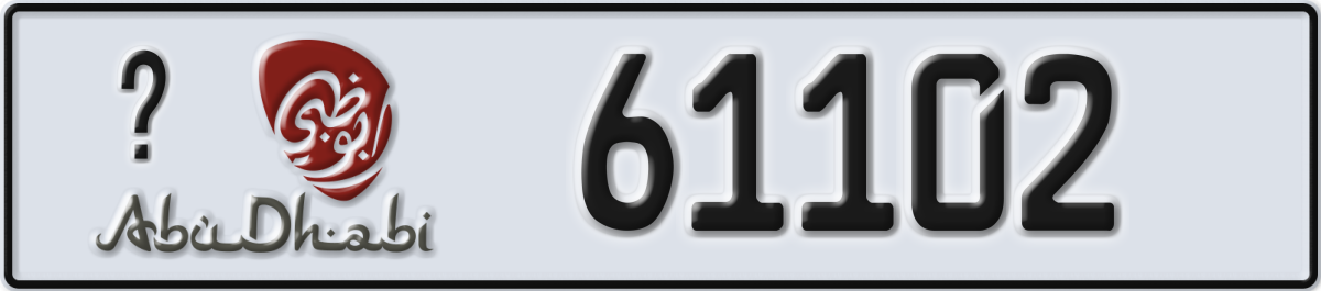 abu dhabi License Plate Number 61102 Code _