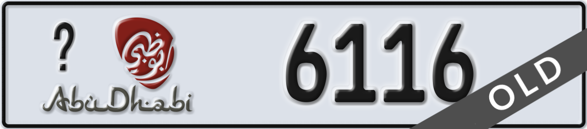 abu dhabi License Plate Number 6116 Code _