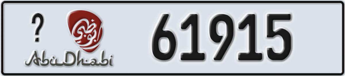 abu dhabi License Plate Number 61915 Code _