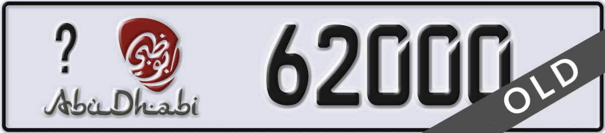 abu dhabi License Plate Number 62000 Code _
