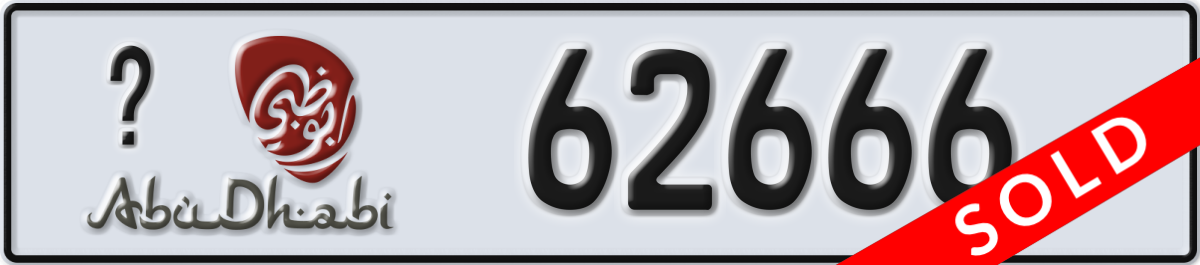 abu dhabi License Plate Number 62666 Code _