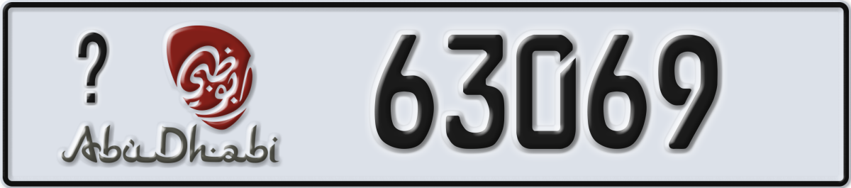 abu dhabi License Plate Number 63069 Code _