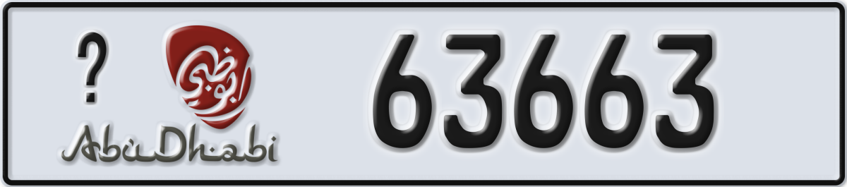 abu dhabi License Plate Number 63663 Code _
