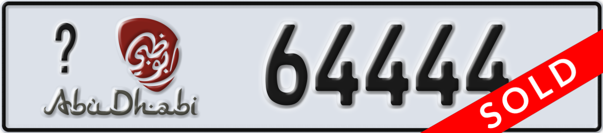 abu dhabi License Plate Number 64444 Code _