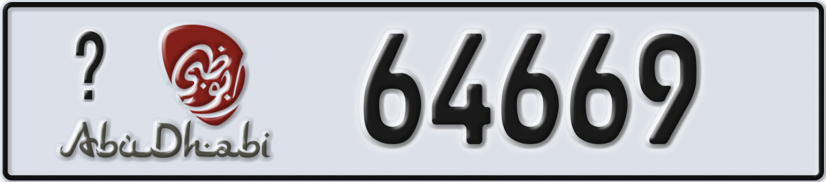 abu dhabi License Plate Number 64669 Code _