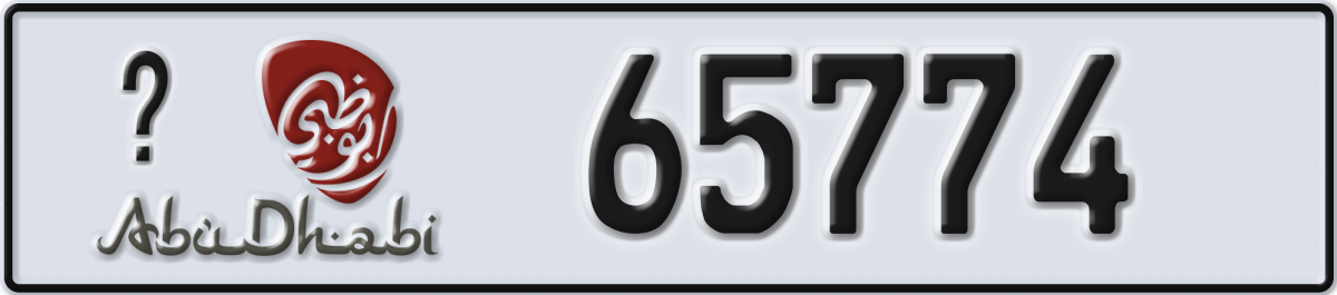 abu dhabi License Plate Number 65774 Code _