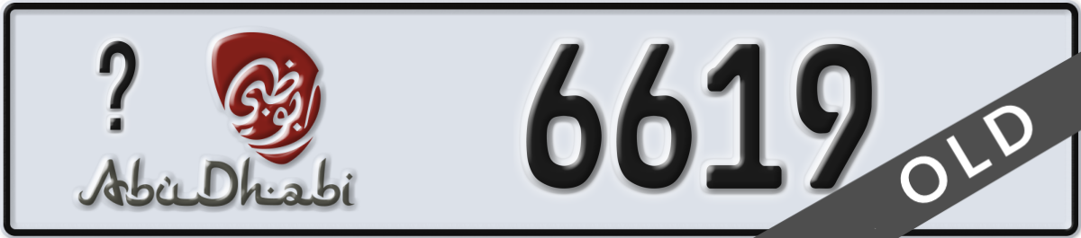 abu dhabi License Plate Number 6619 Code _