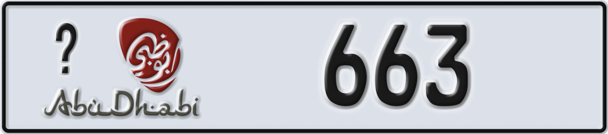 abu dhabi License Plate Number 663 Code _