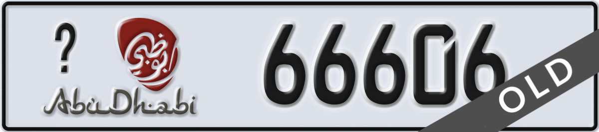 abu dhabi License Plate Number 66606 Code _
