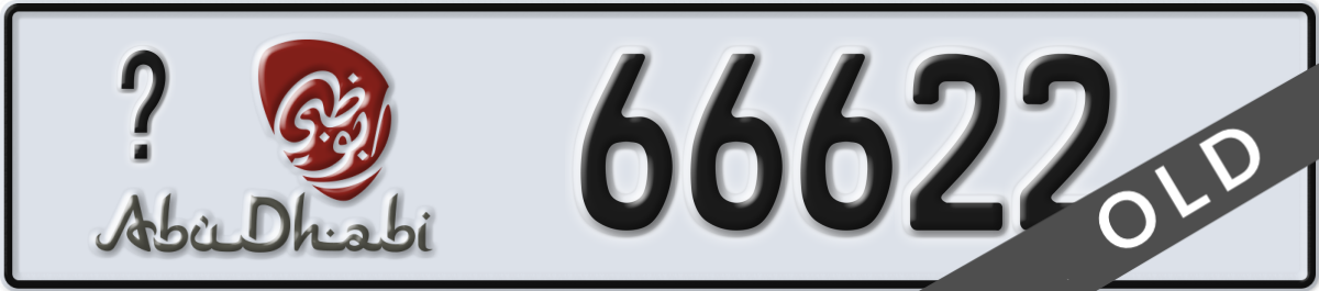 abu dhabi License Plate Number 66622 Code _