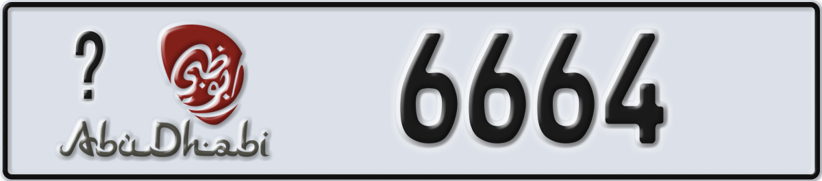 abu dhabi License Plate Number 6664 Code _