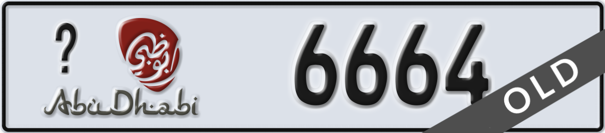 abu dhabi License Plate Number 6664 Code _