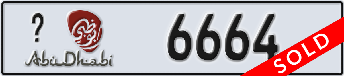 abu dhabi License Plate Number 6664 Code _