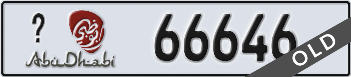 abu dhabi License Plate Number 66646 Code _