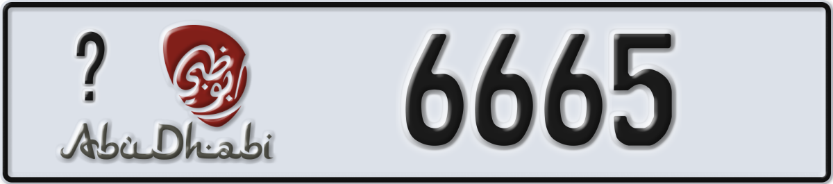 abu dhabi License Plate Number 6665 Code _