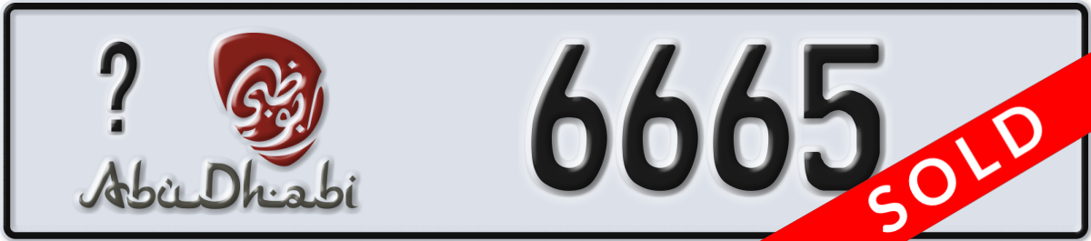 abu dhabi License Plate Number 6665 Code _