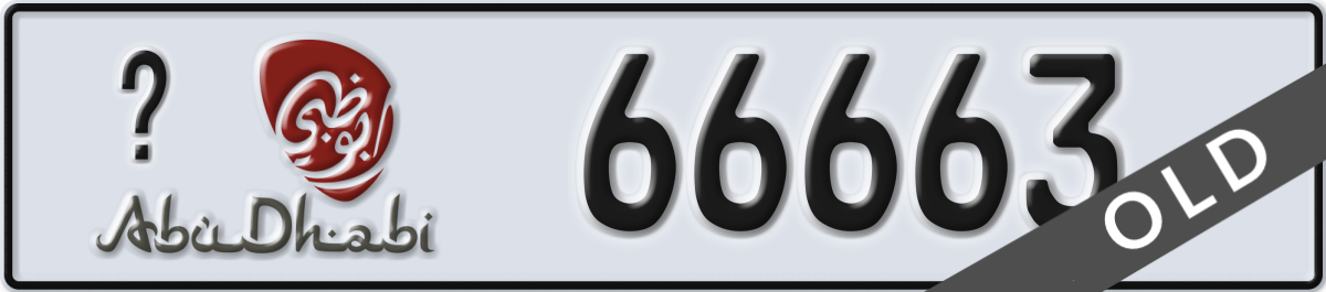 abu dhabi License Plate Number 66663 Code _