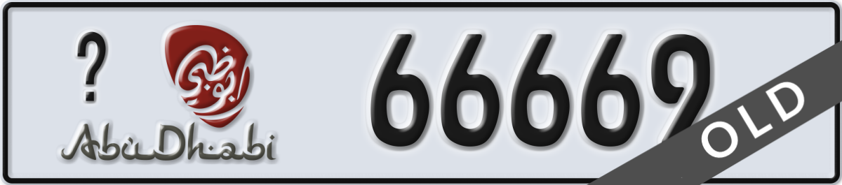 abu dhabi License Plate Number 66669 Code _