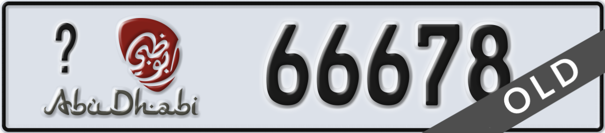 abu dhabi License Plate Number 66678 Code _