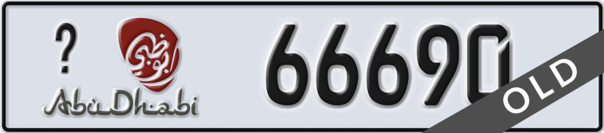 abu dhabi License Plate Number 66690 Code _