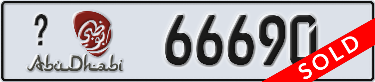 abu dhabi License Plate Number 66690 Code _