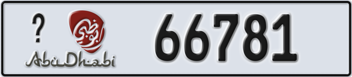 abu dhabi License Plate Number 66781 Code _