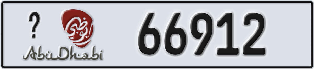 abu dhabi License Plate Number 66912 Code _