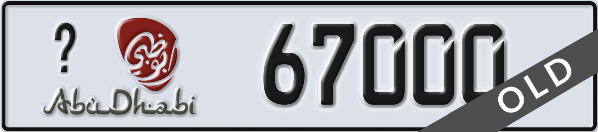 abu dhabi License Plate Number 67000 Code _