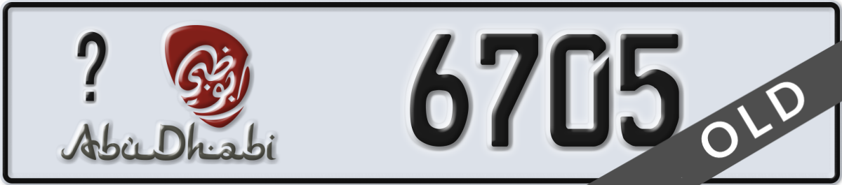 abu dhabi License Plate Number 6705 Code _