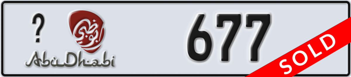 abu dhabi License Plate Number 677 Code _