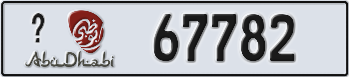 abu dhabi License Plate Number 67782 Code _