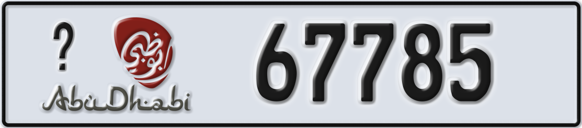 abu dhabi License Plate Number 67785 Code _