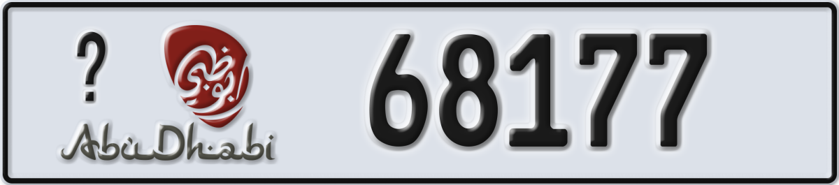 abu dhabi License Plate Number 68177 Code _