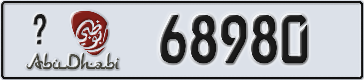 abu dhabi License Plate Number 68980 Code _