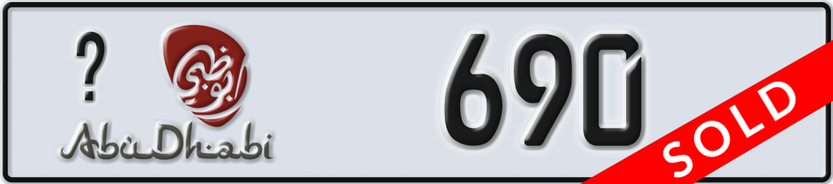 abu dhabi License Plate Number 690 Code _