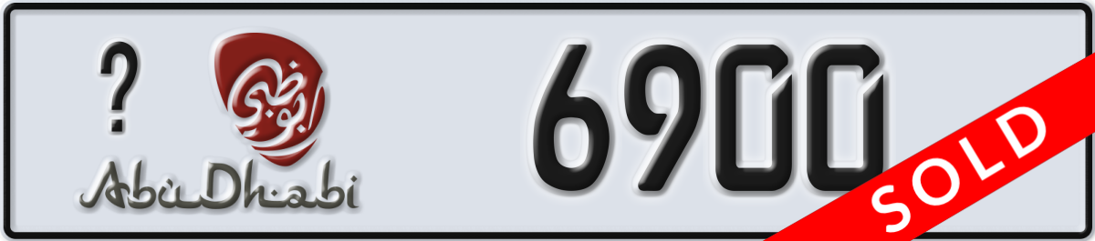 abu dhabi License Plate Number 6900 Code _