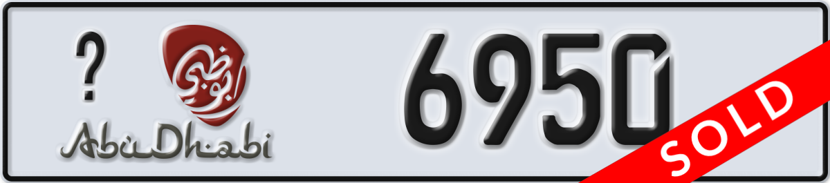 abu dhabi License Plate Number 6950 Code _