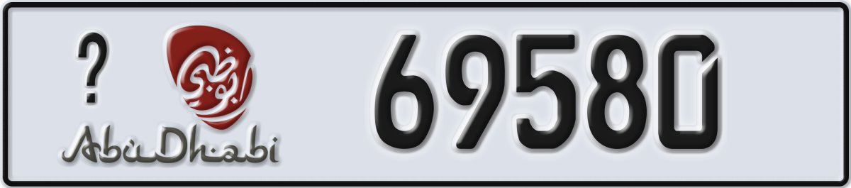 abu dhabi License Plate Number 69580 Code _