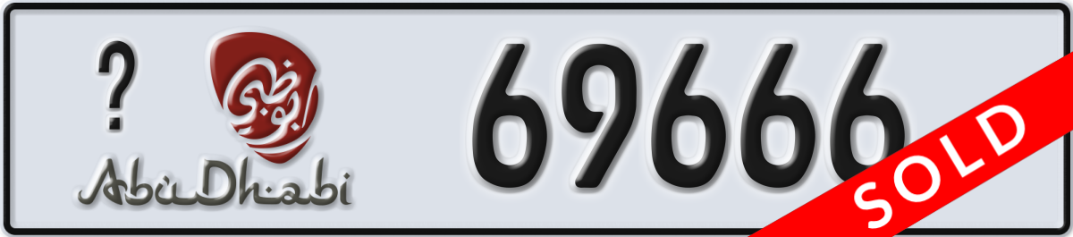 abu dhabi License Plate Number 69666 Code _