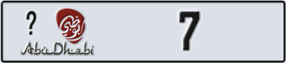 abu dhabi License Plate Number 7 Code _