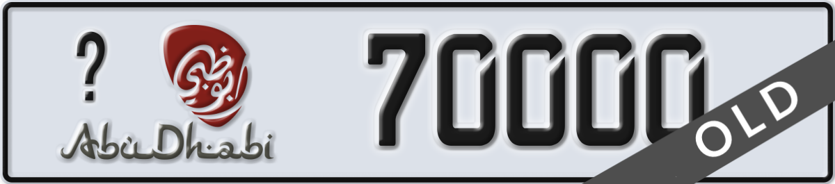 abu dhabi License Plate Number 70000 Code _