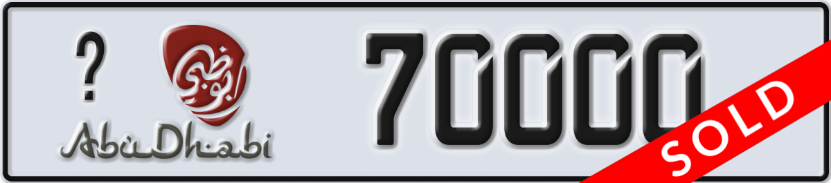 abu dhabi License Plate Number 70000 Code _