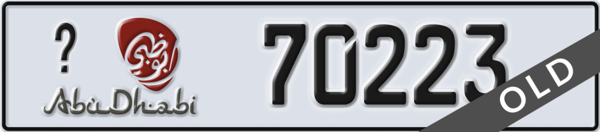abu dhabi License Plate Number 70223 Code _