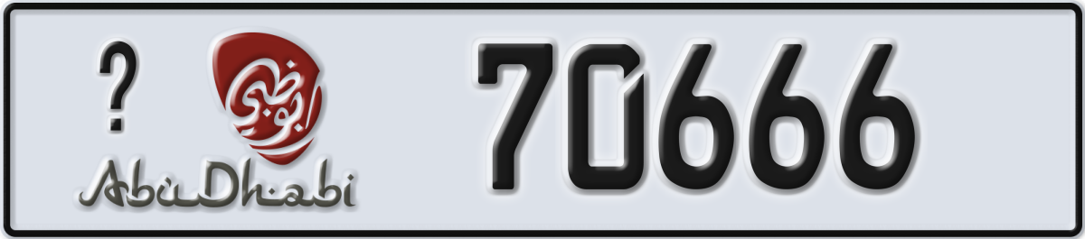 abu dhabi License Plate Number 70666 Code _