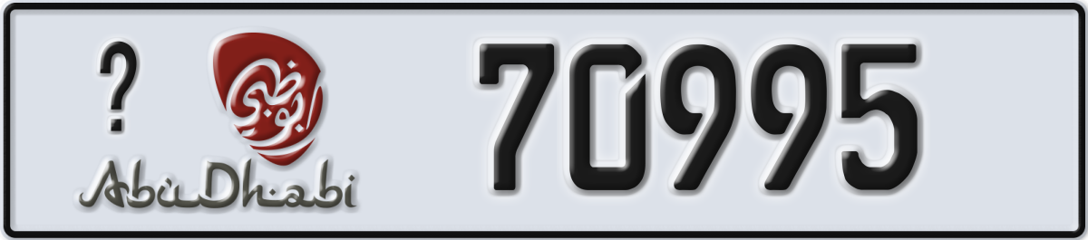abu dhabi License Plate Number 70995 Code _